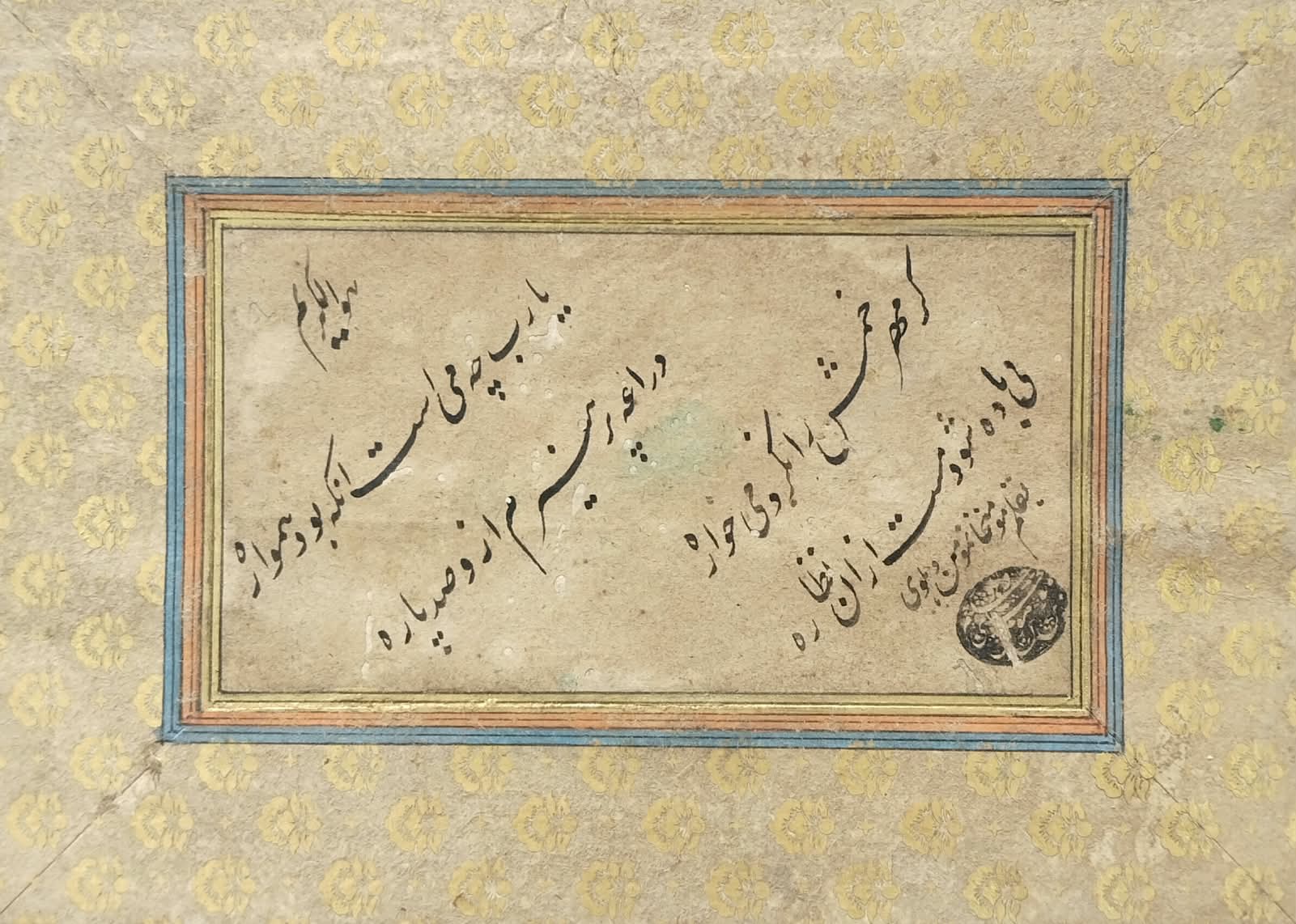 Rare Islamic Persian handwritten Nastaliq couplet calligraphy Panel